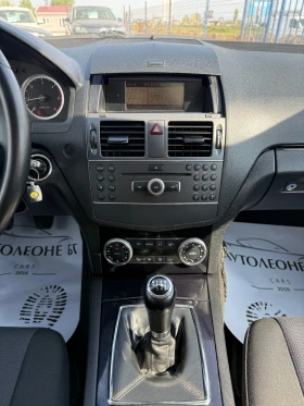 Mercedes-Benz C 220 * УНИКАТ* 185.588 км.* , снимка 2