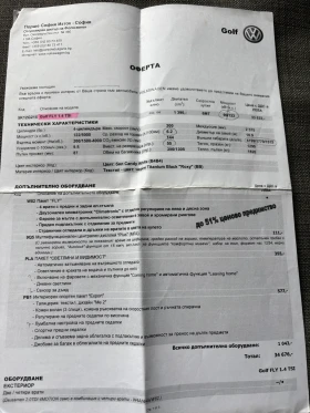 VW Golf TSI, FLY, снимка 14