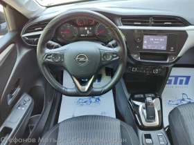 Opel Corsa Edition 1.2 Бензин (100hp) AT8 - 30900 лв. - 82137187 10
