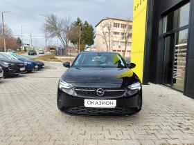 Обява за продажба на Opel Corsa Edition 1.2 Бензин (100hp) AT8 ~33 900 лв. - изображение 1