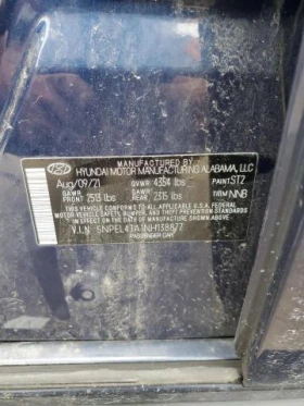 Hyundai Sonata   * CARFAX*   | Mobile.bg    12