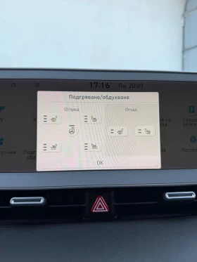 Hyundai Ioniq 5 Uniq 72.6 kW AWD � �������� | Mobile.bg � ����� ������ 9