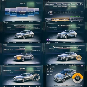 Mercedes-Benz C 220 AVANGARD C 220 170ks | Mobile.bg � ����� ������ 17