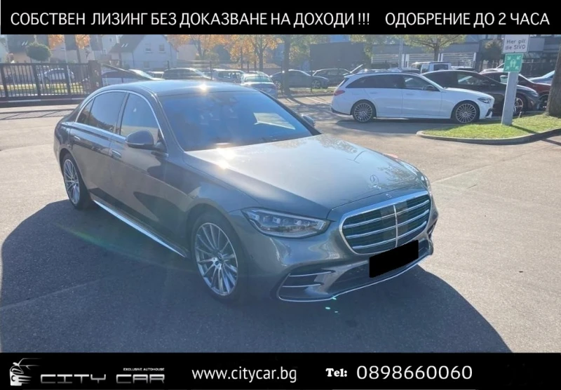 Mercedes-Benz S 580 e/4-MATIC/PLUG-IN/AMG/LONG/EXCLUSIV/BURM/PANO/