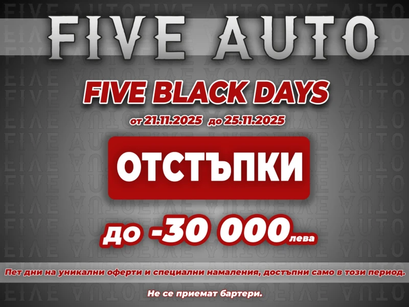 BMW 320 d TOURING / В ГАРАНЦИЯ ДО 02.2025г. / 105 800 км. - 42000 лв. / 21474.26 € - 18916084 1