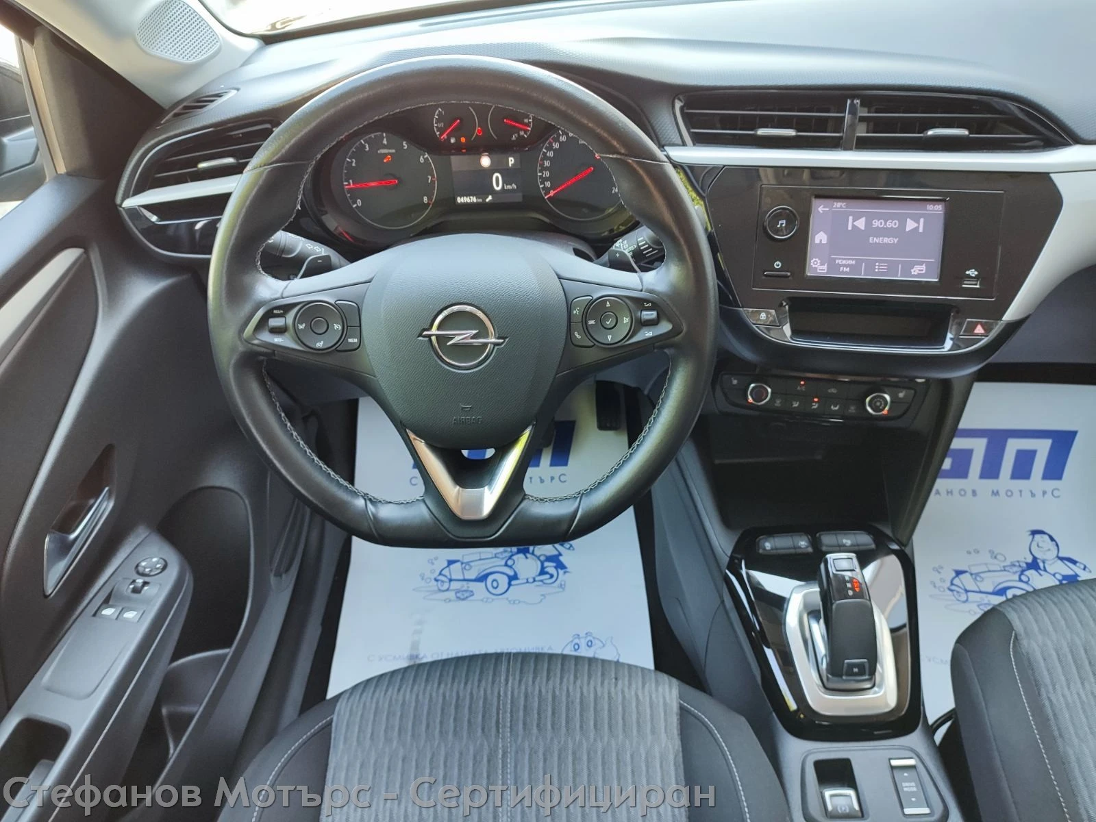 Opel Corsa Edition 1.2 Бензин (100hp) AT8 - изображение 10