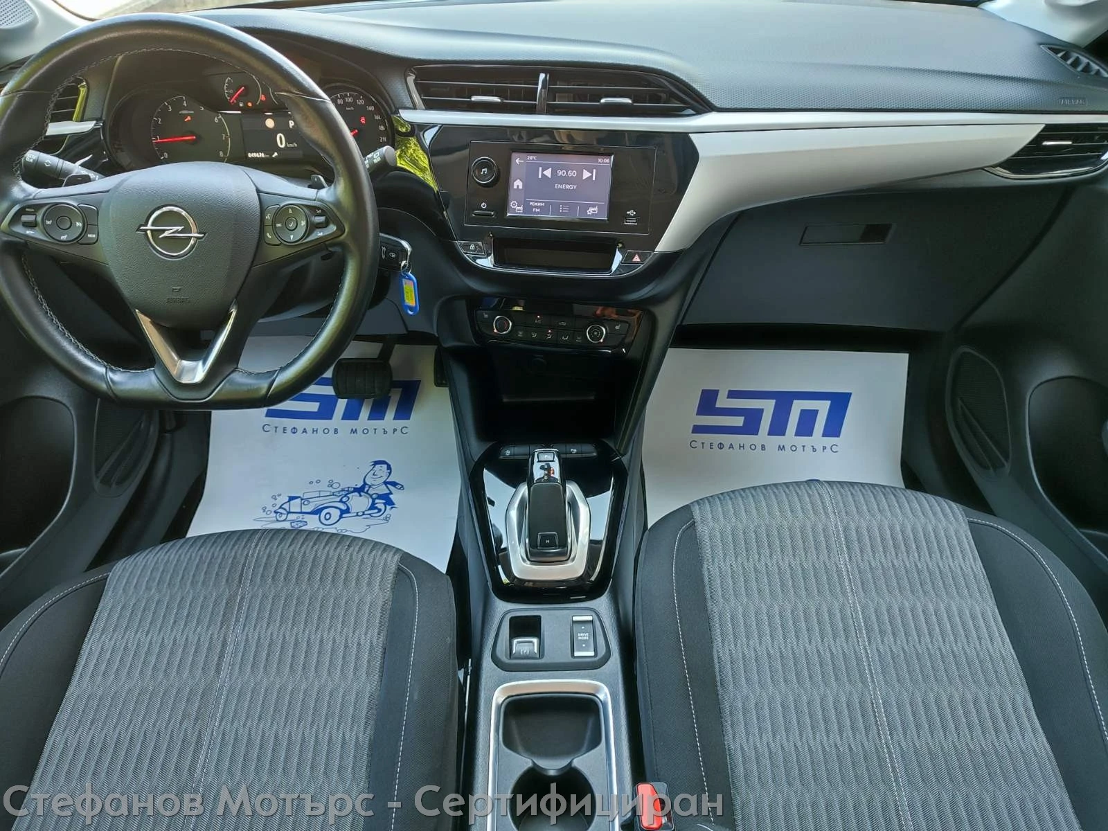 Opel Corsa Edition 1.2 ������ (100hp) AT8 | Mobile.bg � ����������� 11