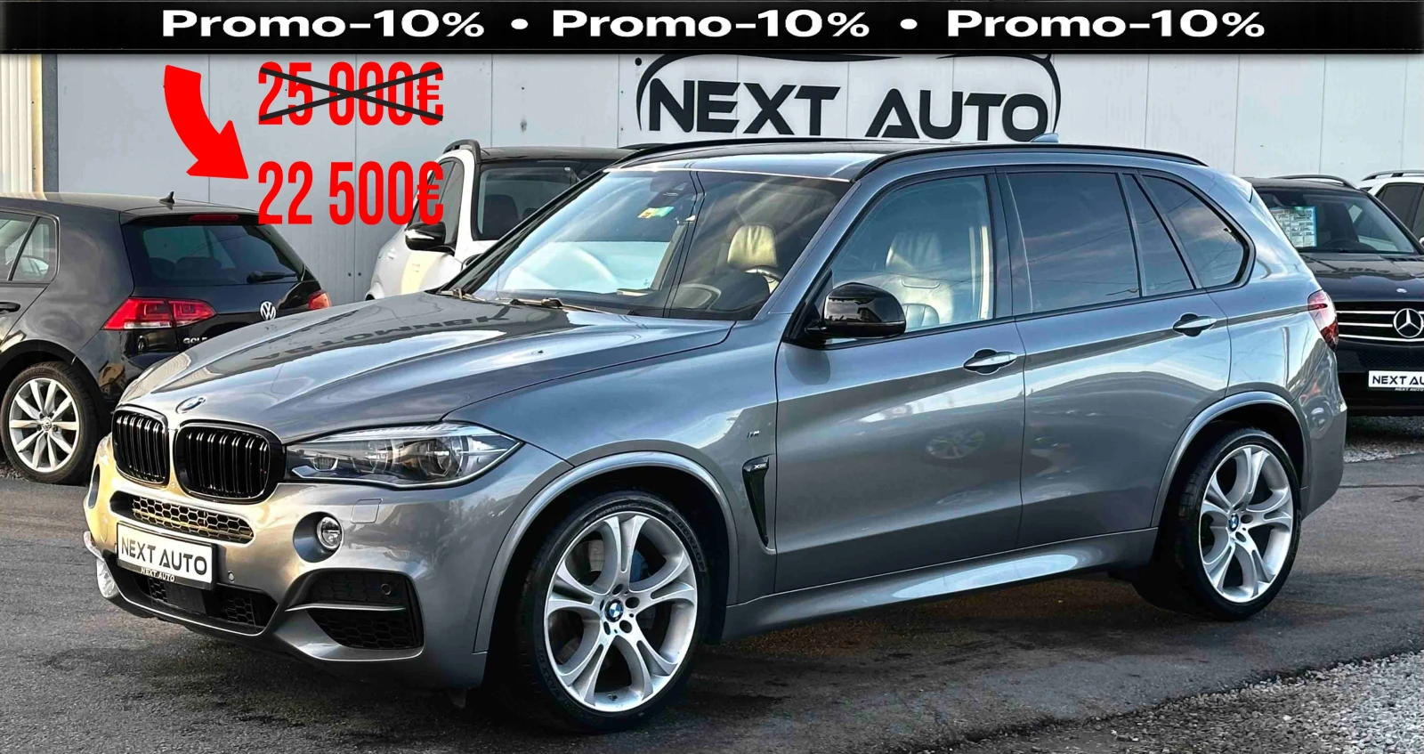 BMW X5M 50D 381HP HUD DISTRONIC BLIND SPOT LANE ASSIST | Auto.bg — изображение 1