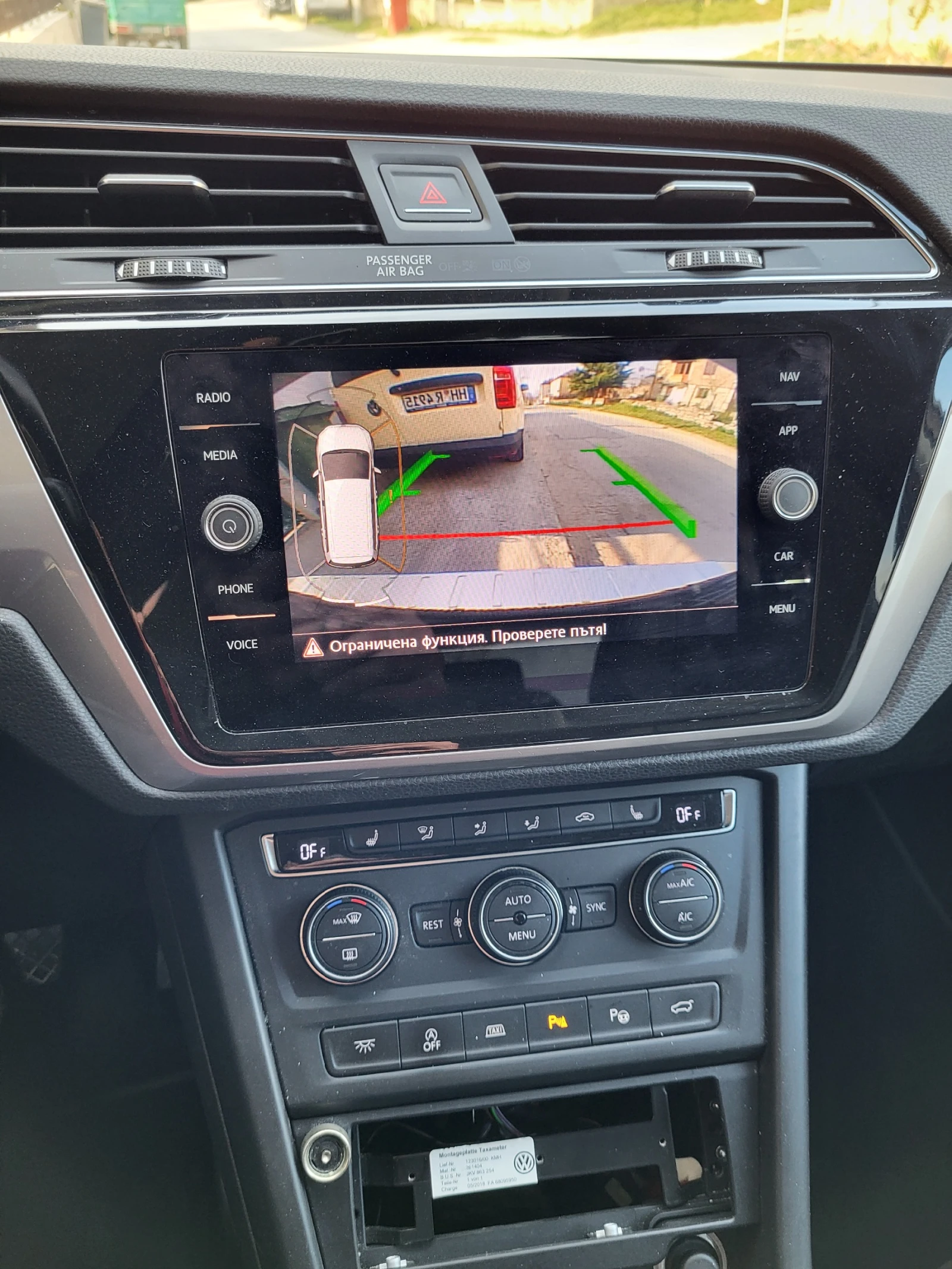 VW Touran 2.0 TDI , снимка 15 - Автомобили и джипове - 53891014