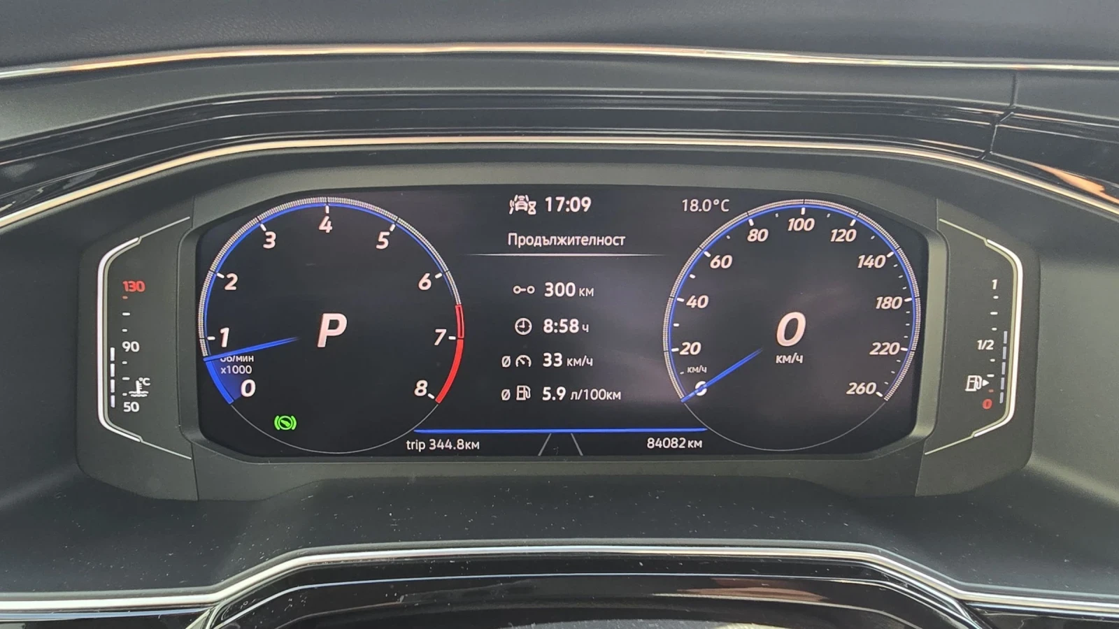 VW Taigo R-line 1.5 TSI ГАРАНЦИЯ, снимка 13 - Автомобили и джипове - 55252653