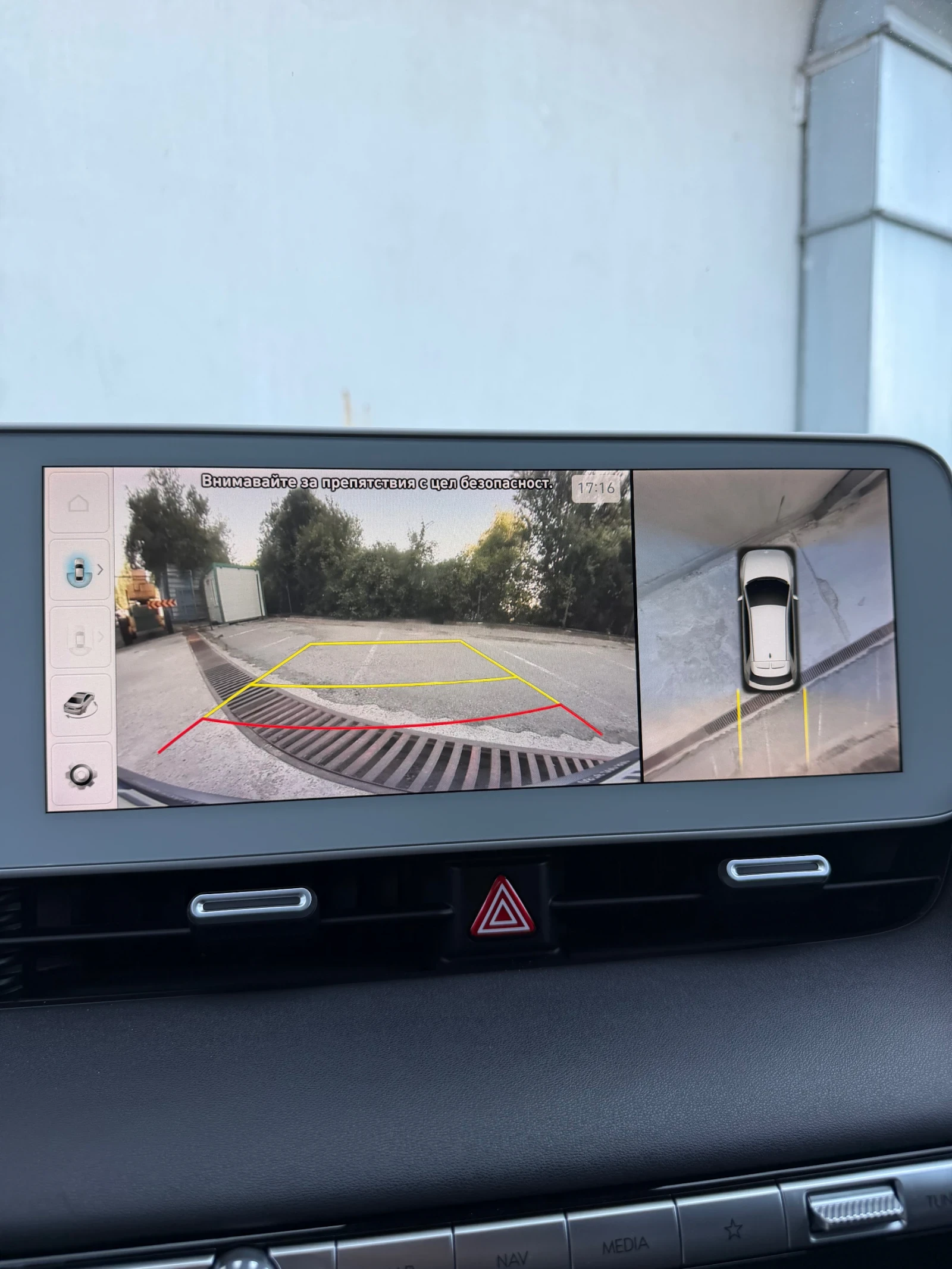 Hyundai Ioniq 5 Uniq 72.6 kW AWD � �������� | Mobile.bg � ����������� 10