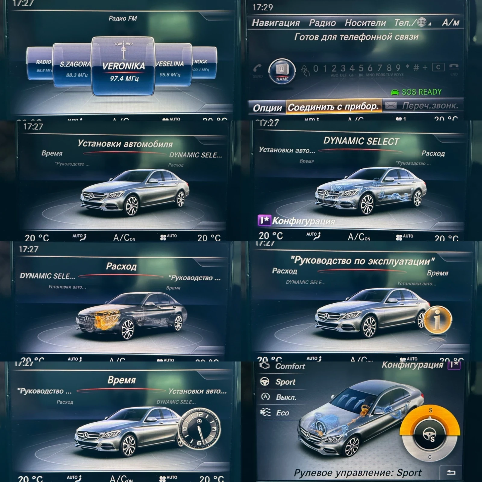 Mercedes-Benz C 220 AVANGARD C 220 170ks | Mobile.bg � ����������� 17
