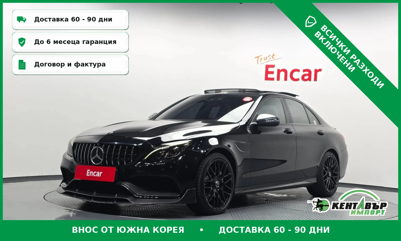 Mercedes-Benz C 63 AMG TOP CENA\Realni kilometri\full extri