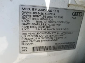Audi Q7 PREMIUM PLUS* QUATTRO* BOSE* 7 *    | Mobile.bg    13