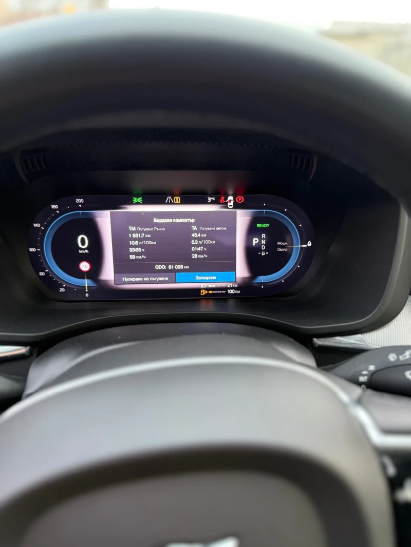 Volvo XC60 T8 455 hp plug in, снимка 13 - Автомобили и джипове - 53031142