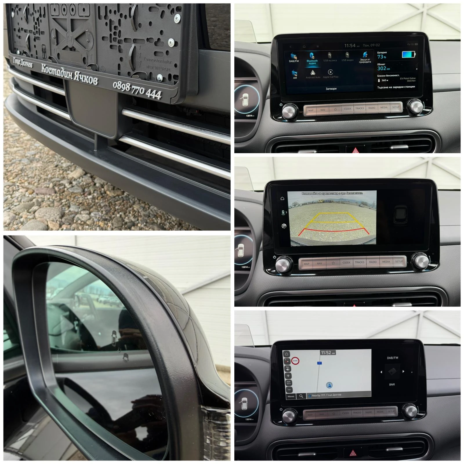 Hyundai Kona 64kWh/Face/13000km/����������/�������/HUD/������ | Mobile.bg � ����������� 15