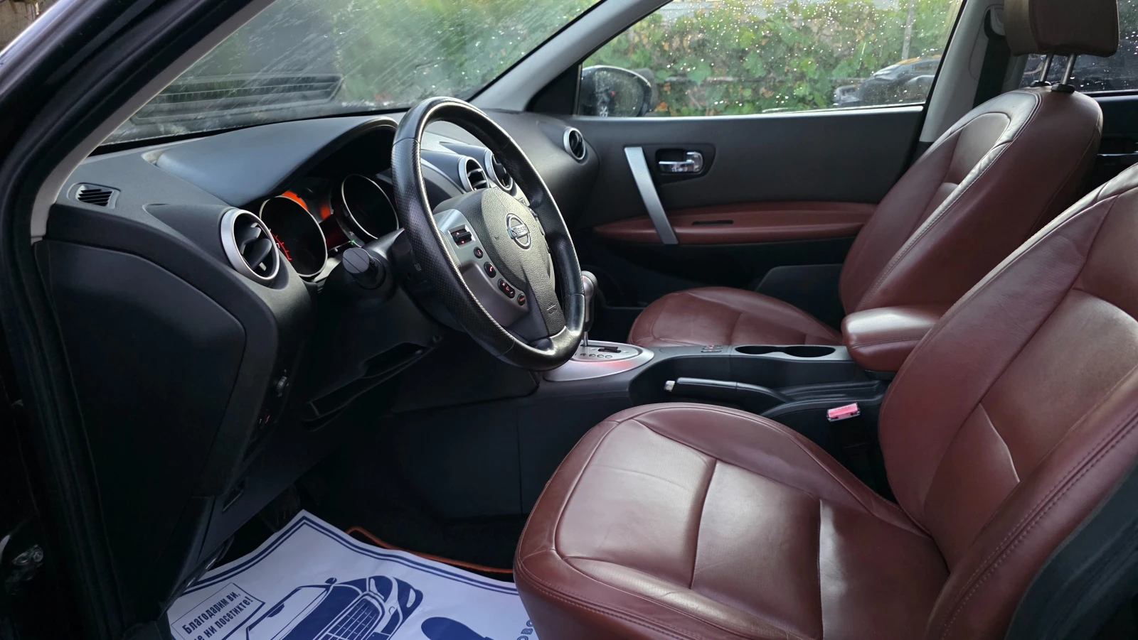 Nissan Qashqai УНИКАТ, снимка 14 - Автомобили и джипове - 55082236