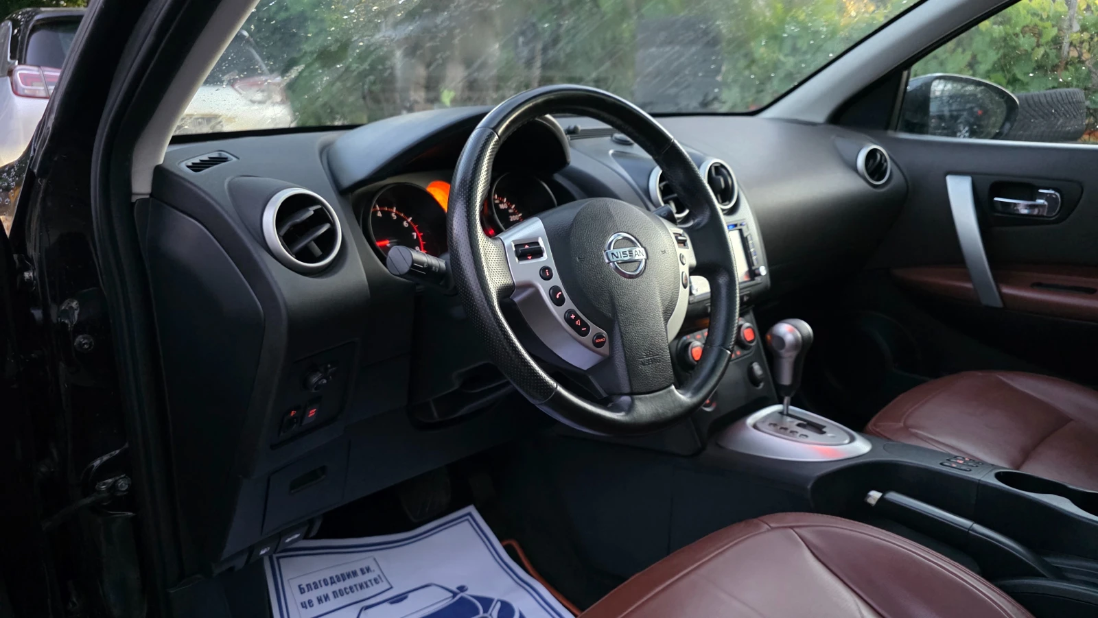 Nissan Qashqai УНИКАТ, снимка 15 - Автомобили и джипове - 55082236