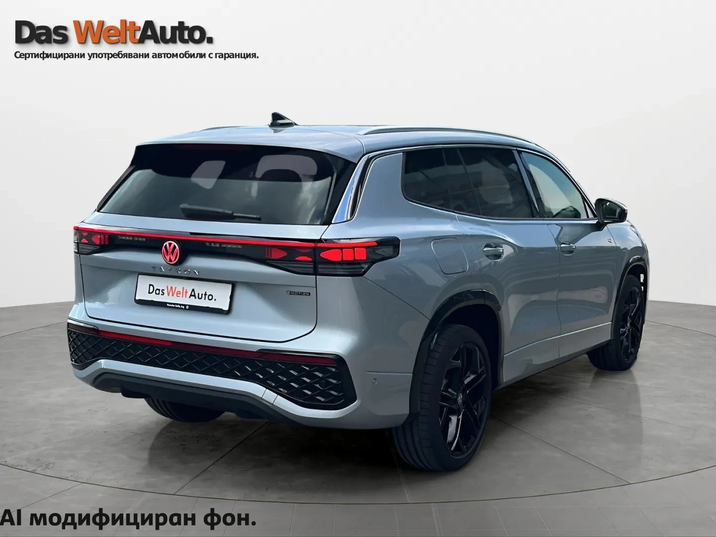 VW Tayron | Mobile.bg � ����������� 3