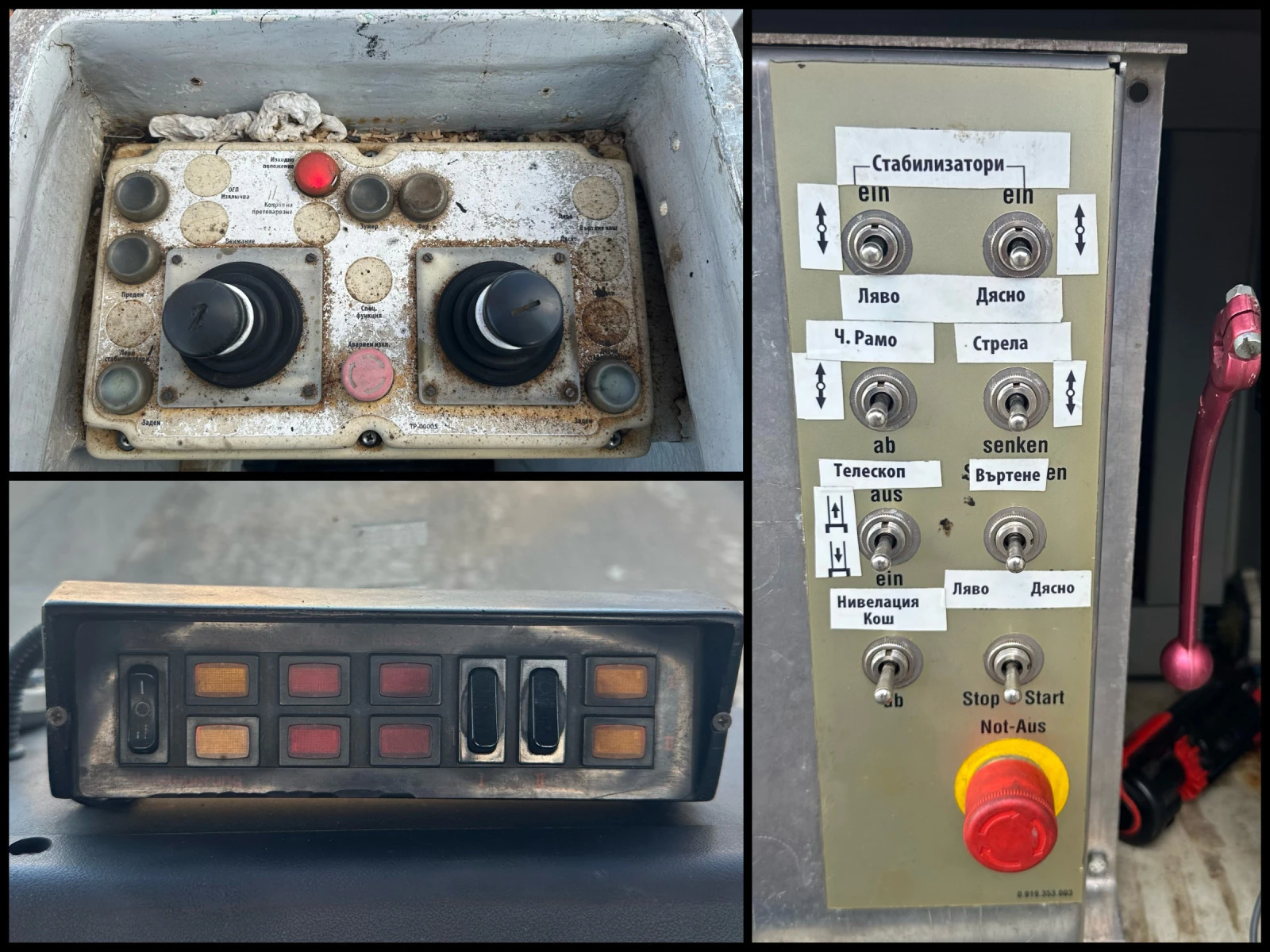 ��������� Ruthmann Mercedes 814D/16�/280�� | Mobile.bg � ����������� 15