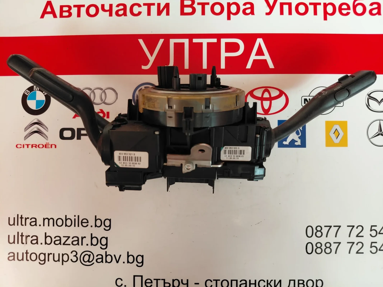 4F0953549A 4E0953541 ���� ������, ��������, �������� � ������ ����� AUDI A6 4F 4E0953503G 4E0953521B | Mobile.bg � ����������� 2