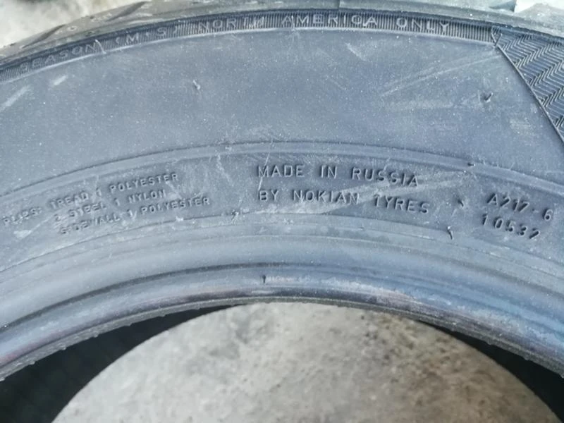 Гуми Летни 175/65R14, снимка 10 - Гуми и джанти - 45863904