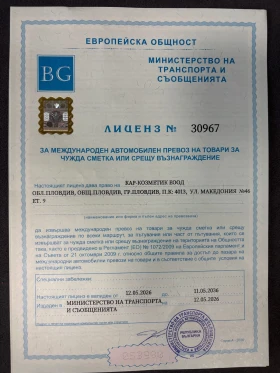 ������������ ����������� ��������� | Mobile.bg � ����� ������ 4