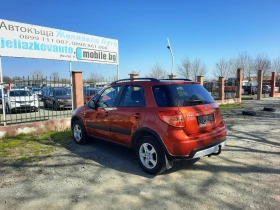 Suzuki SX4 1.6i 4x4 KeyLess, снимка 6