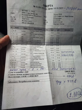 VW Sharan 7 местен, снимка 12