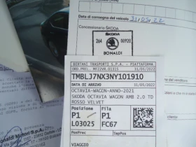 Skoda Octavia 4x4 2.0 TDI AMBITION - 29990 лв. / 15333.64 € - 52291995 16