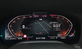 BMW 740 Li xDrive M Sport Package * АВТОКРЕДИТ *  | Auto.bg — изображение 8