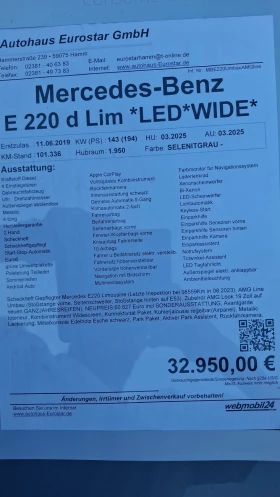 Mercedes-Benz E 220 | Mobile.bg � ����� ������ 14
