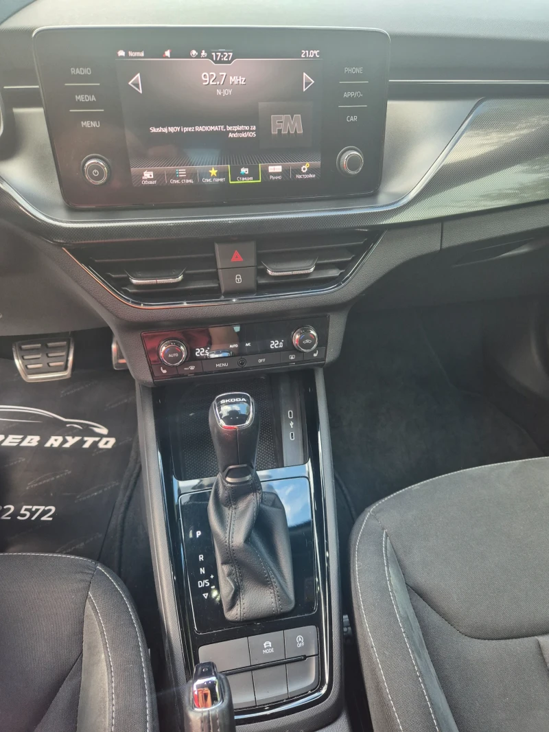 Skoda Scala 150кс/SportLine/Altomatic , снимка 14 - Автомобили и джипове - 51488816