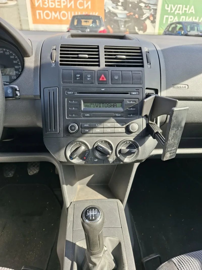 VW Polo, снимка 7 - Автомобили и джипове - 52131935