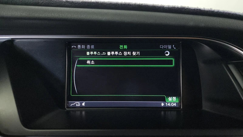 Audi A4 2.0TDI DYNAMIC autogeorge.com, снимка 16 - Автомобили и джипове - 52811153