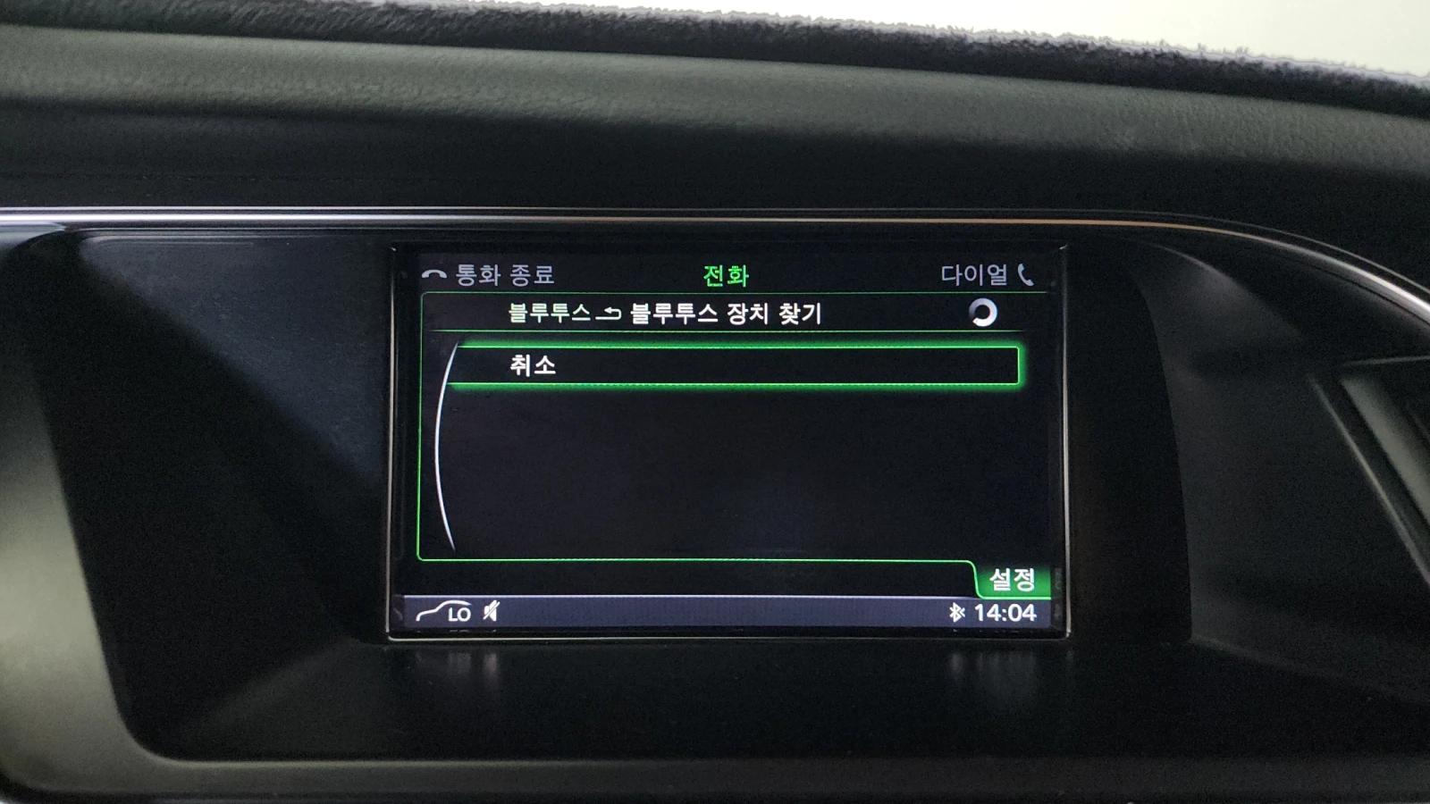 Audi A4 2.0TDI DYNAMIC autogeorge.com | Mobile.bg � ����������� 16