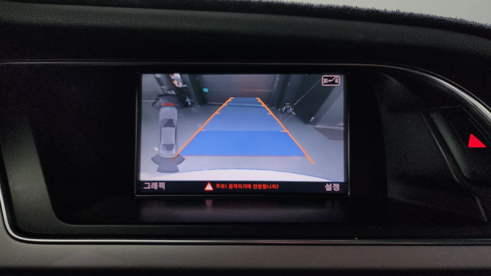 Audi A4 2.0TDI DYNAMIC autogeorge.com | Mobile.bg � ����������� 15