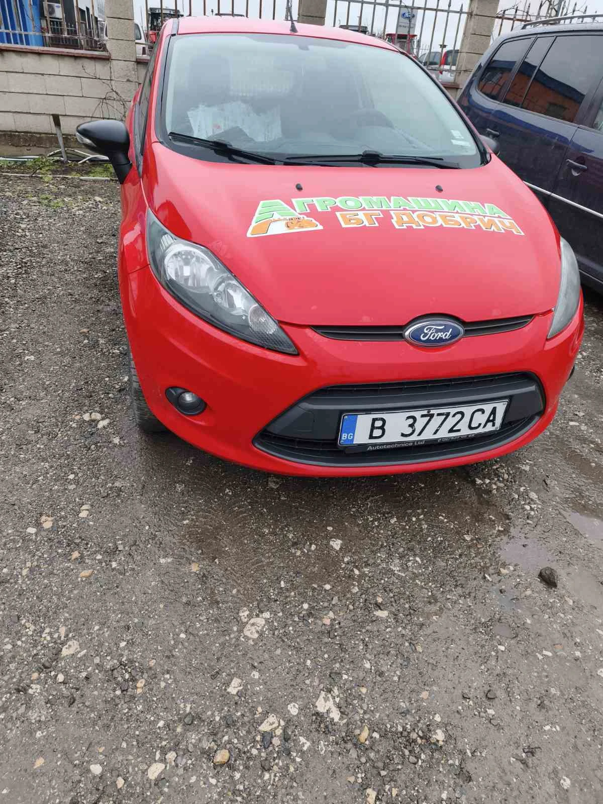Ford Fiesta | Mobile.bg � ����������� 1