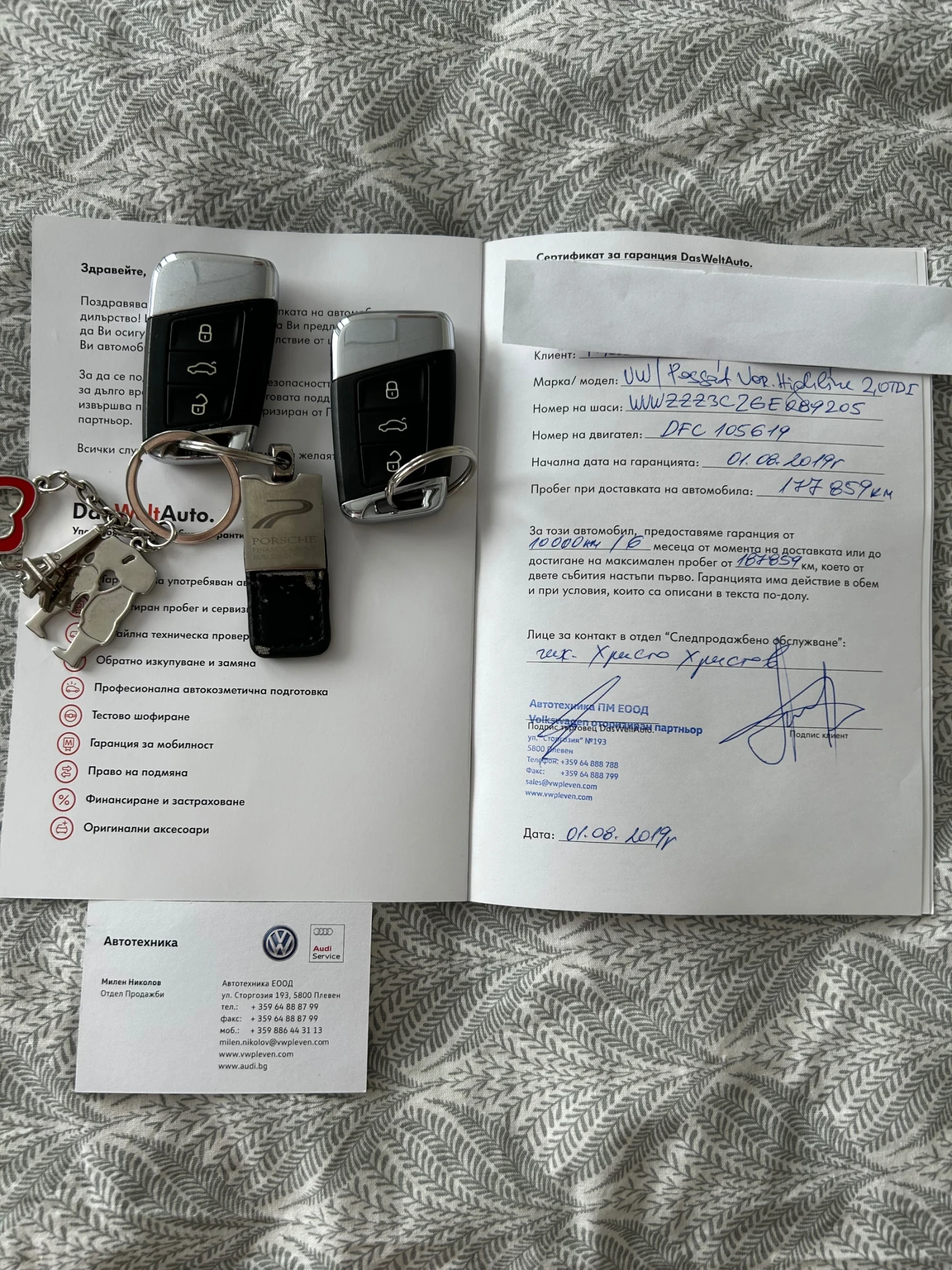 VW Passat Комби, снимка 5 - Автомобили и джипове - 54565441