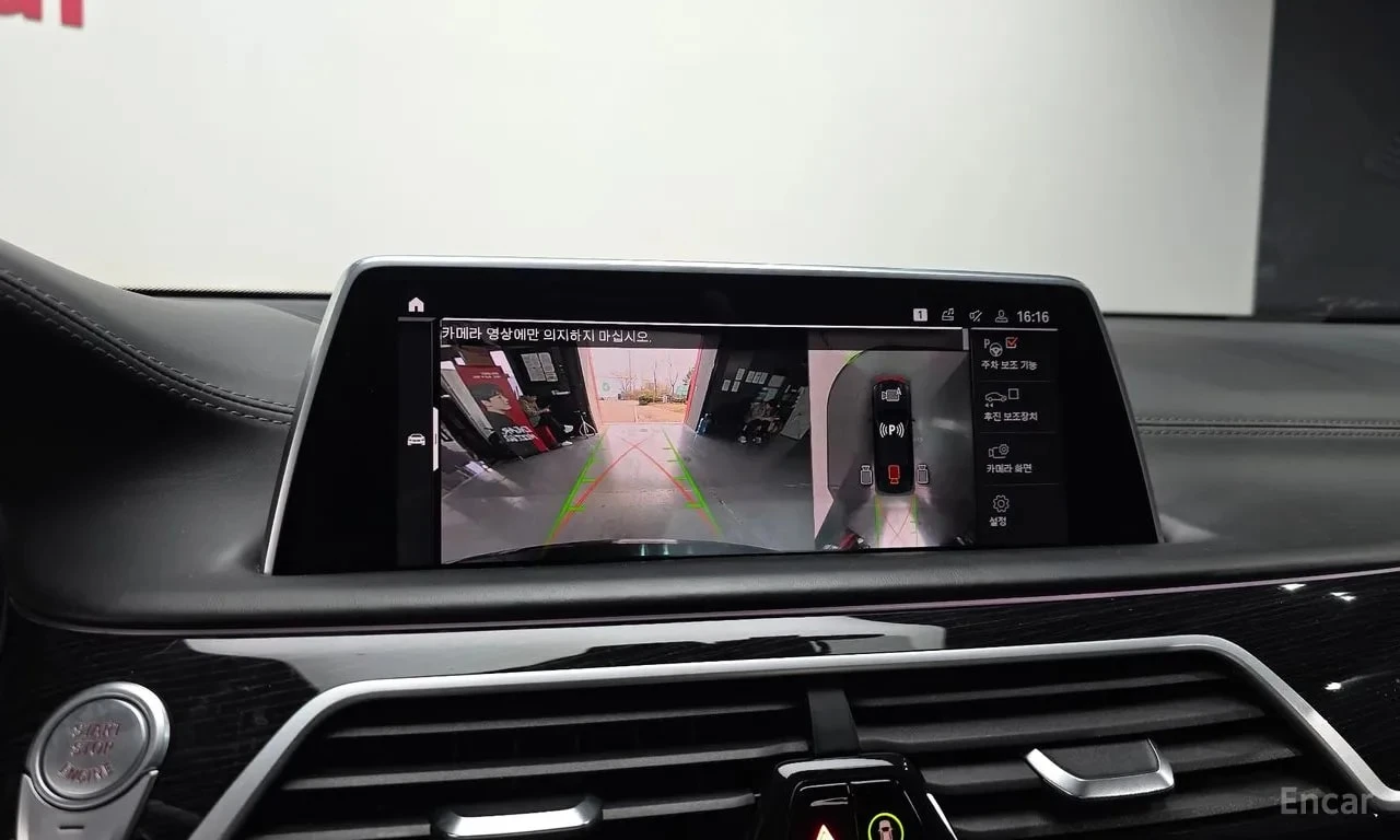 BMW 740 Li xDrive M Sport Package * АВТОКРЕДИТ * , снимка 15 - Автомобили и джипове - 56073506