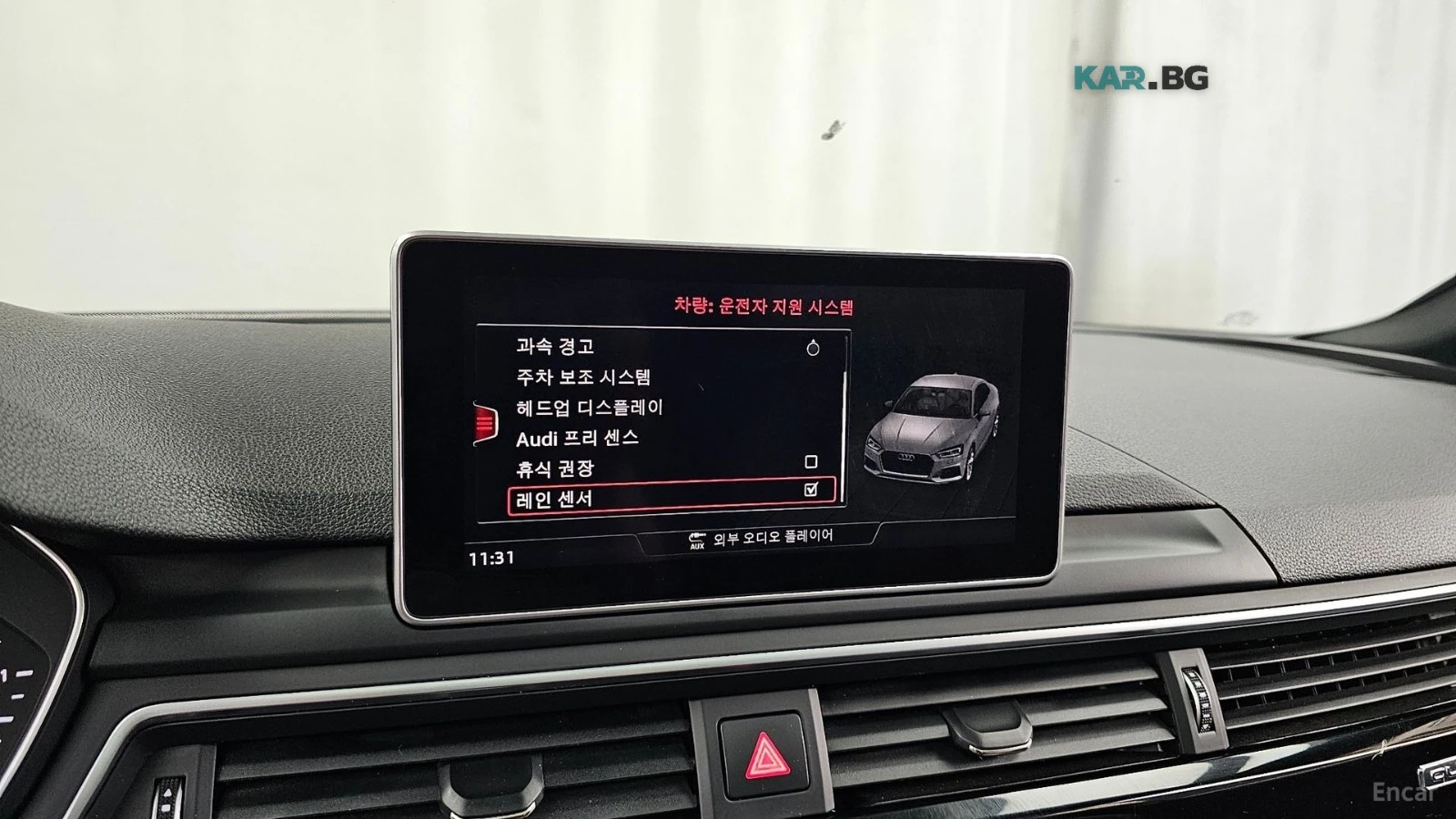 Audi A5 45 TFSI QUATTRO* HUD* КОЖА* НАВИ* ПАНО* КАМЕРА, снимка 14 - Автомобили и джипове - 56129717