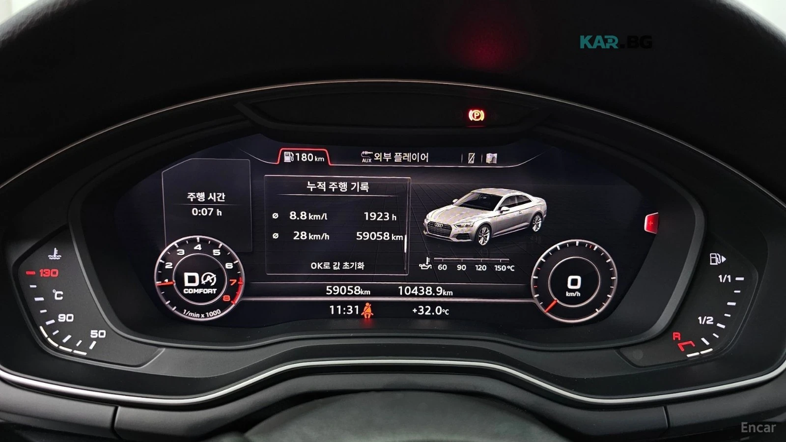 Audi A5 45 TFSI QUATTRO* HUD* КОЖА* НАВИ* ПАНО* КАМЕРА, снимка 6 - Автомобили и джипове - 56129717