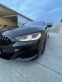Обява за продажба на BMW 840 гранд купе ~ 140 000 лв. - изображение 2