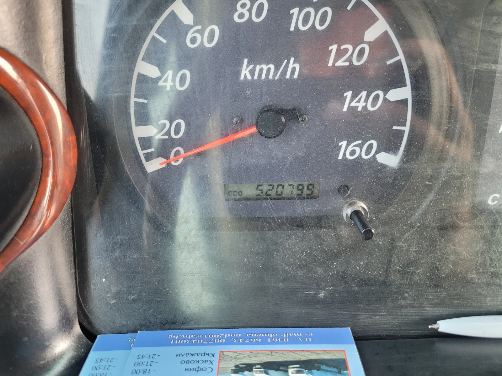 Isuzu Novocitti  - изображение 6