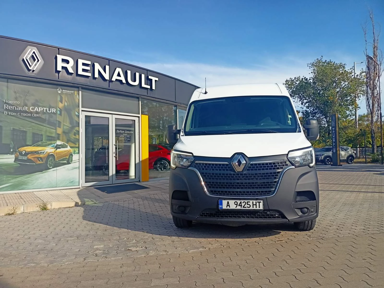 Renault Master 2.3 dCi L3H2, снимка 2 - Бусове и автобуси - 56413677