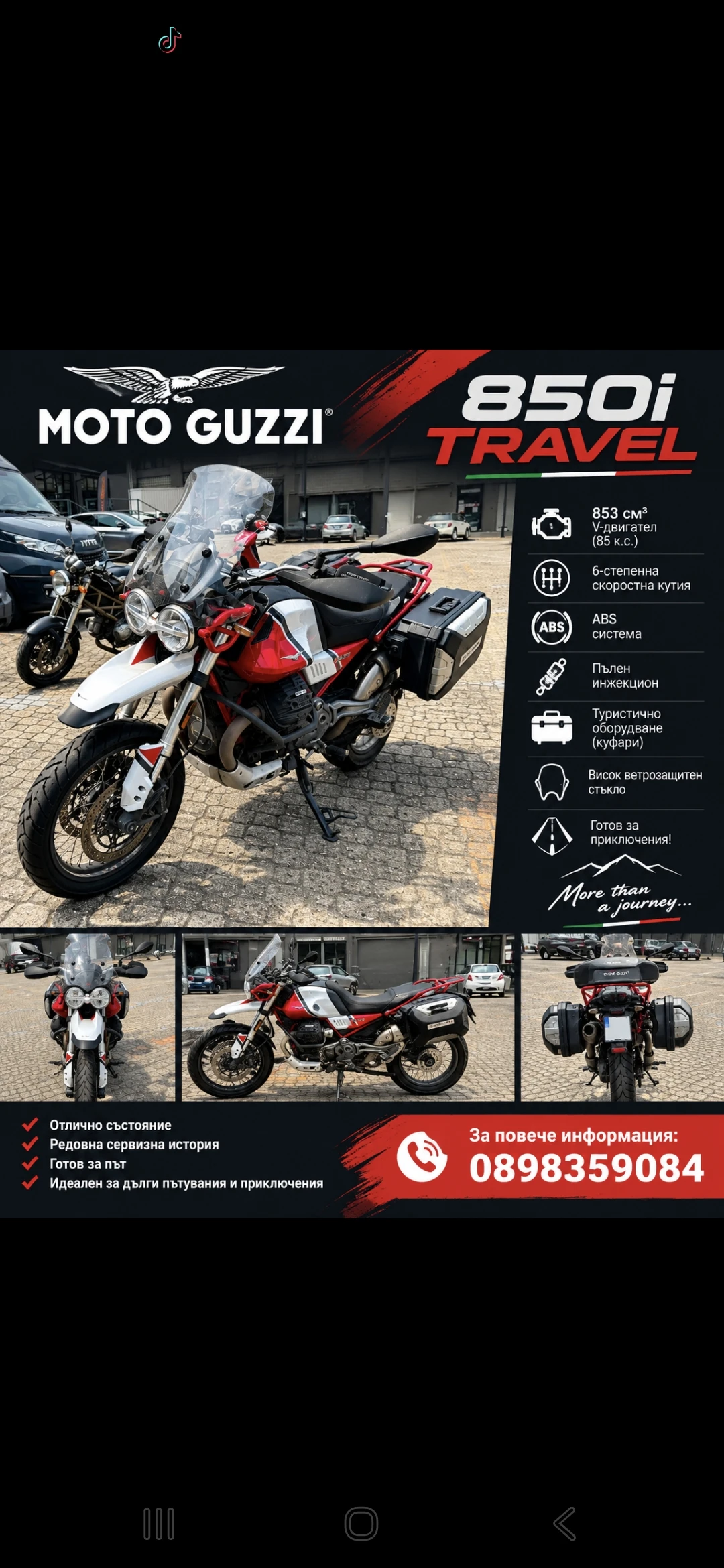 Moto Guzzi V ������850TRAVEL ABS TRAKSAN KONTROI � �� �� ������ | Mobile.bg � ����������� 2