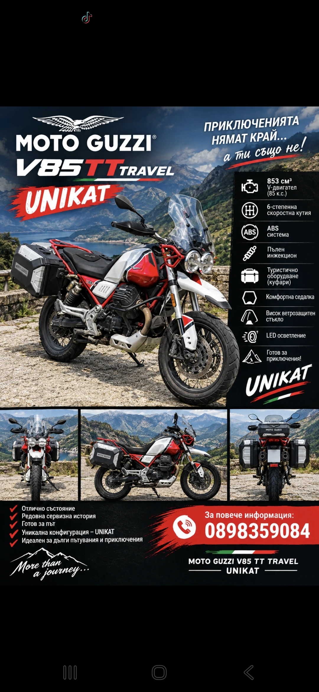 Moto Guzzi V ОФЕРТА850TRAVEL ABS TRAKSAN KONTROI И мн др екстри