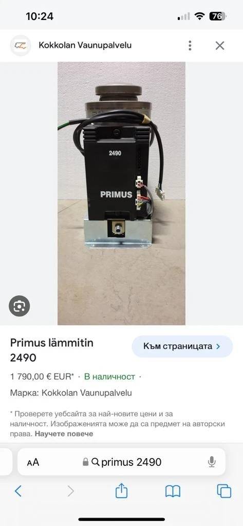 Каравана KIP Hy-line, снимка 17 - Каравани и кемпери - 46987538