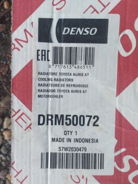 Воден радиатор за Toyota Auris 2.0 D4D  126k.s , снимка 3