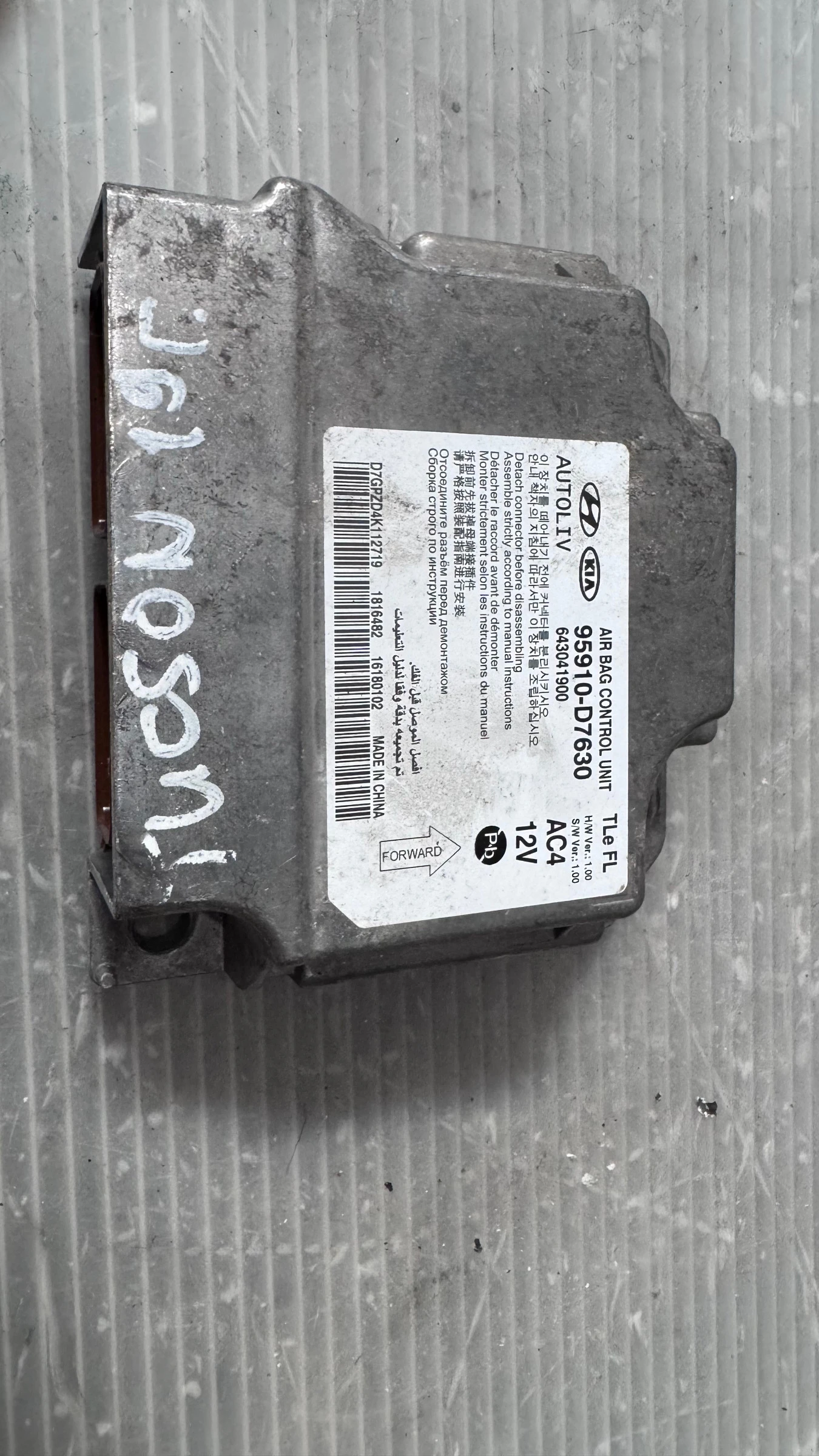 Airbag  /  /  a Hyundai Tucson - 95910-D7630 / 643041900 | Mobile.bg   1